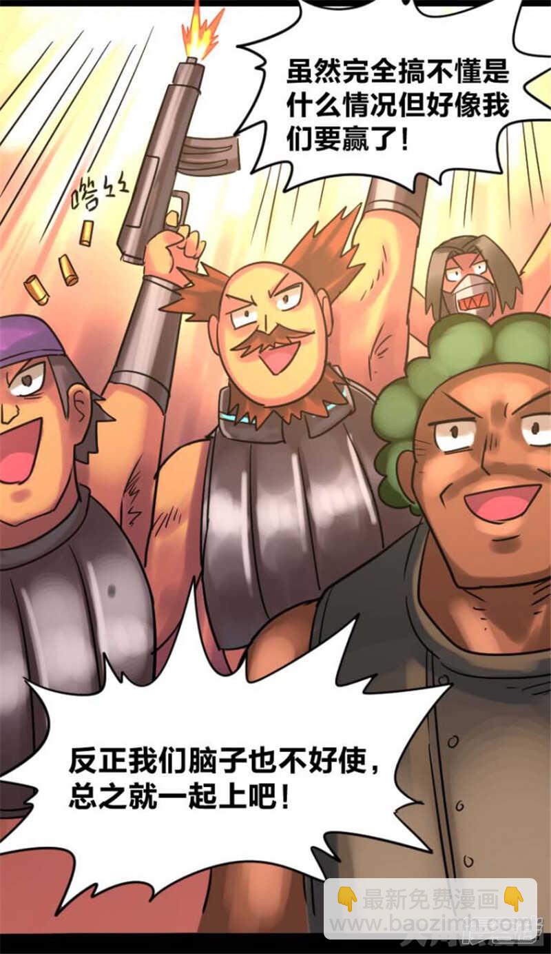 第308话16