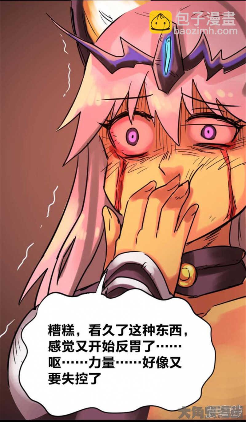第308话20