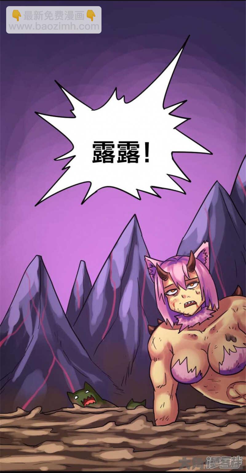 第308话22