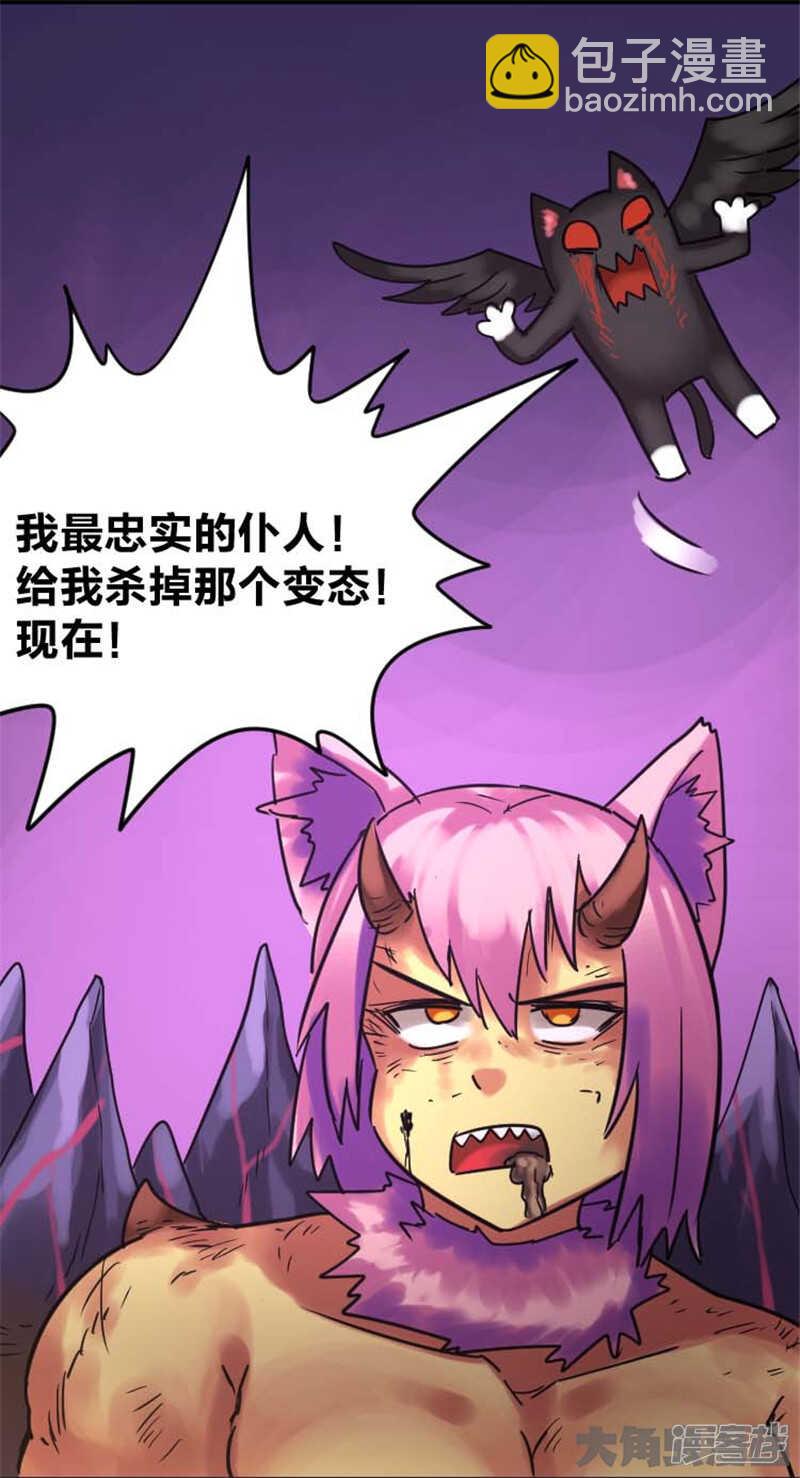 第308话23
