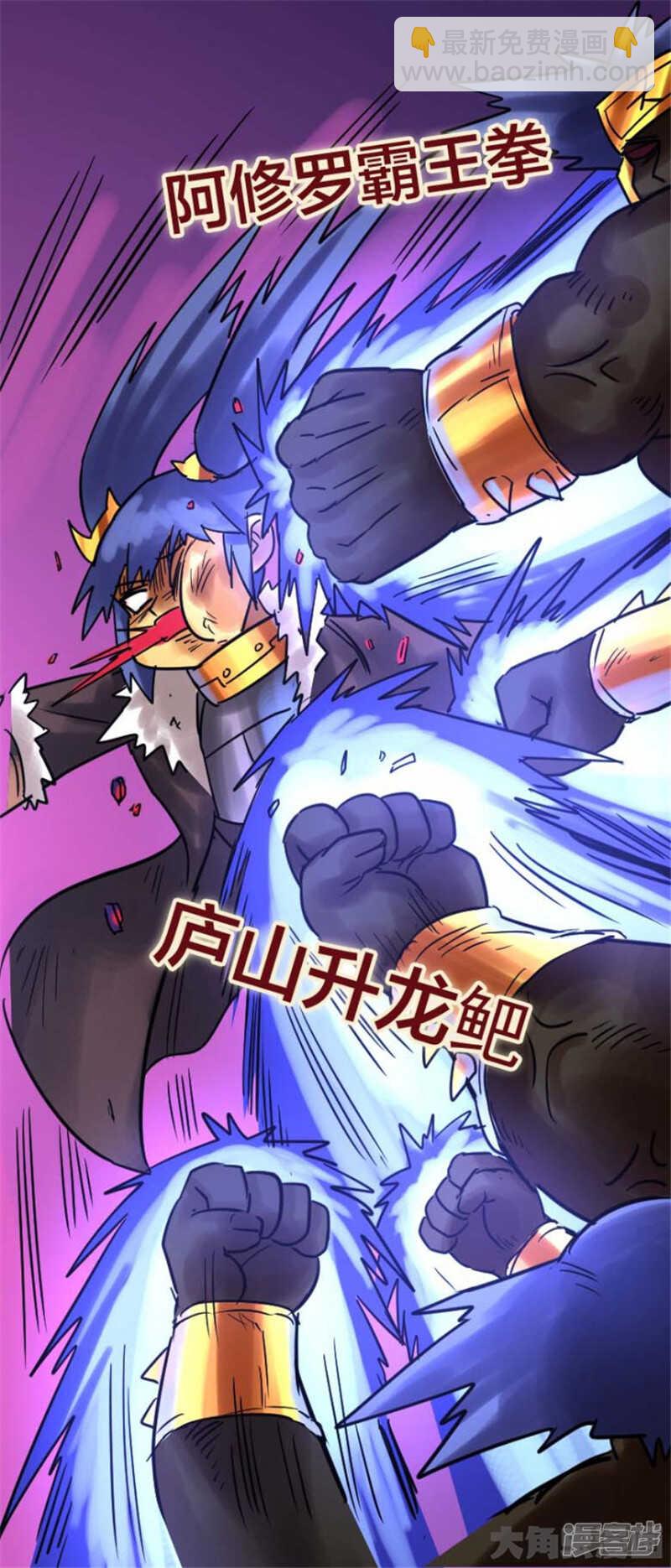 第316话14