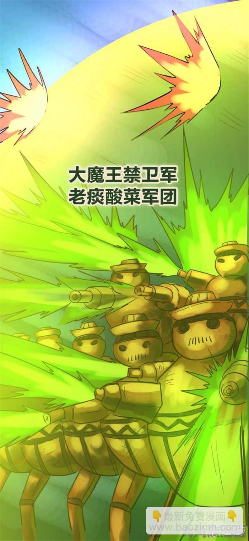 第316话3