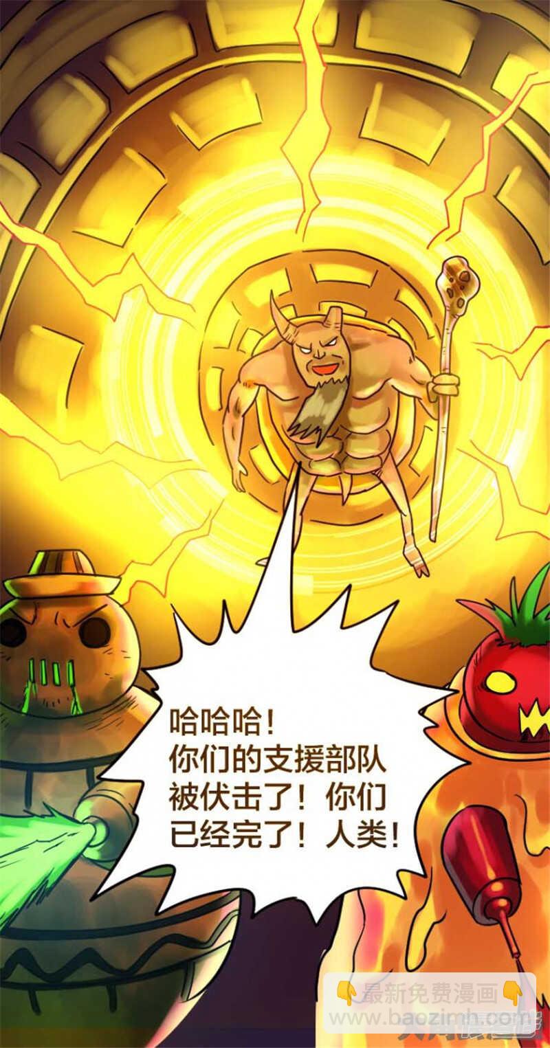 第316话5