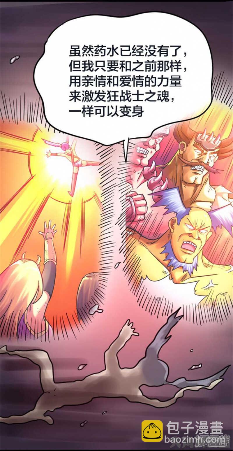第318话11