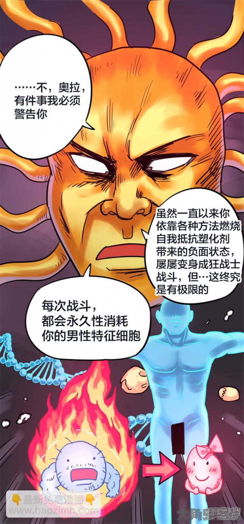 第318话12