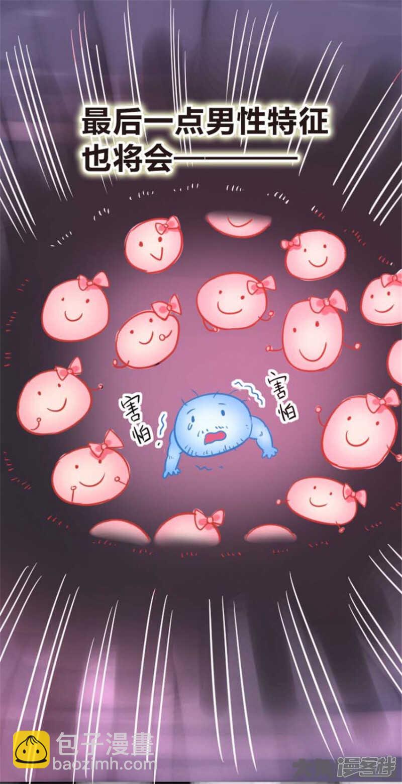 第318话15