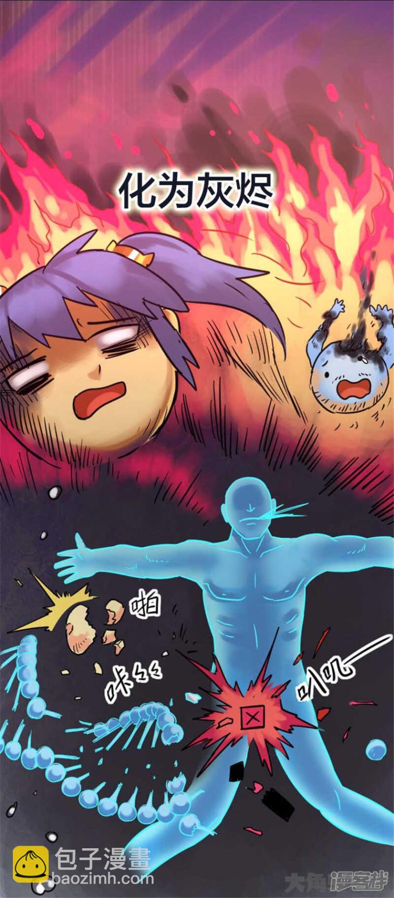第318话16