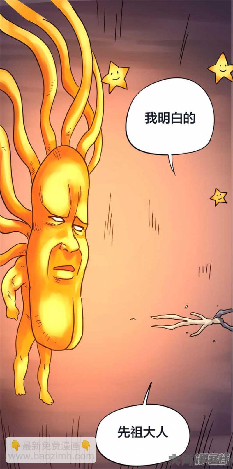第318话17