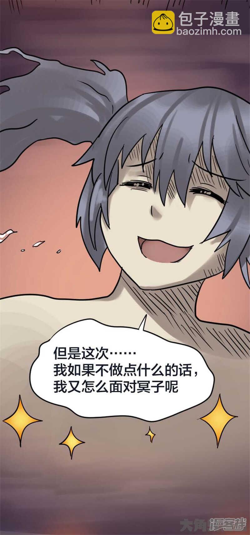 第318话19