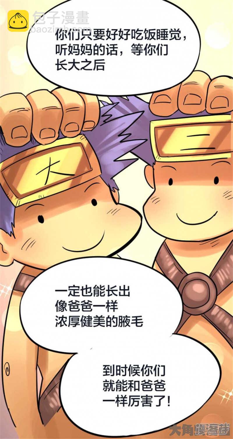 第318话2