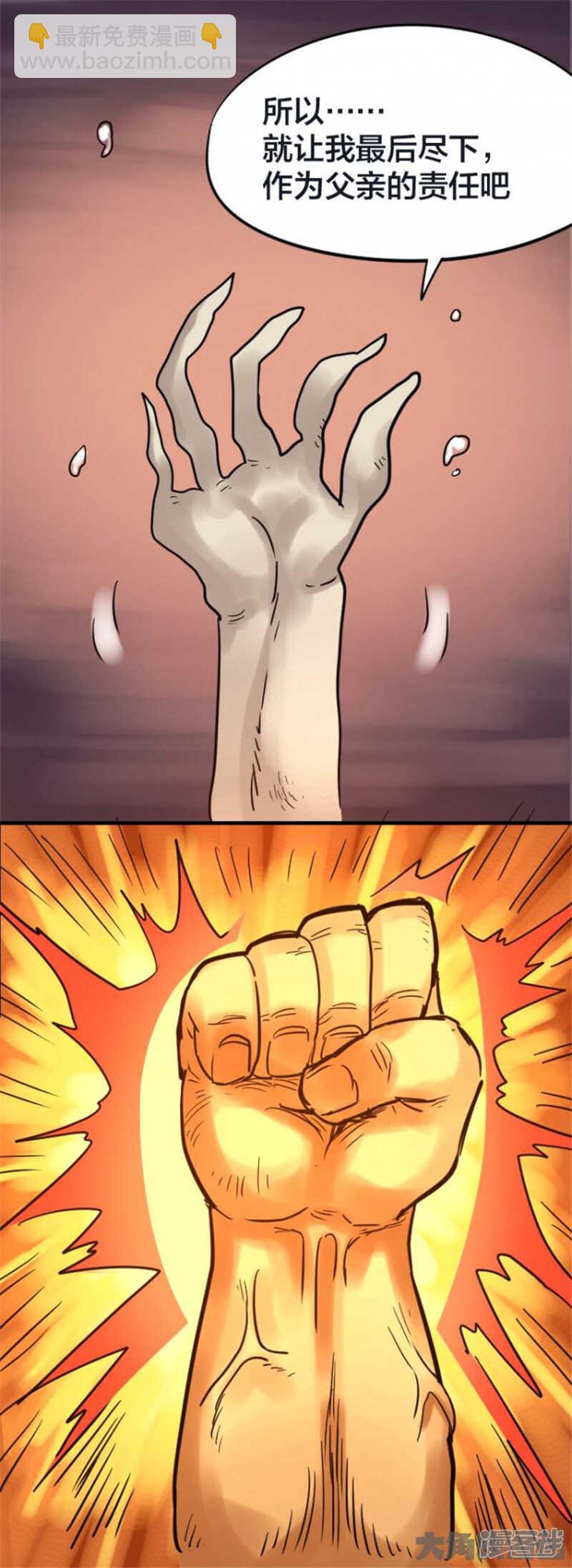 第318话20