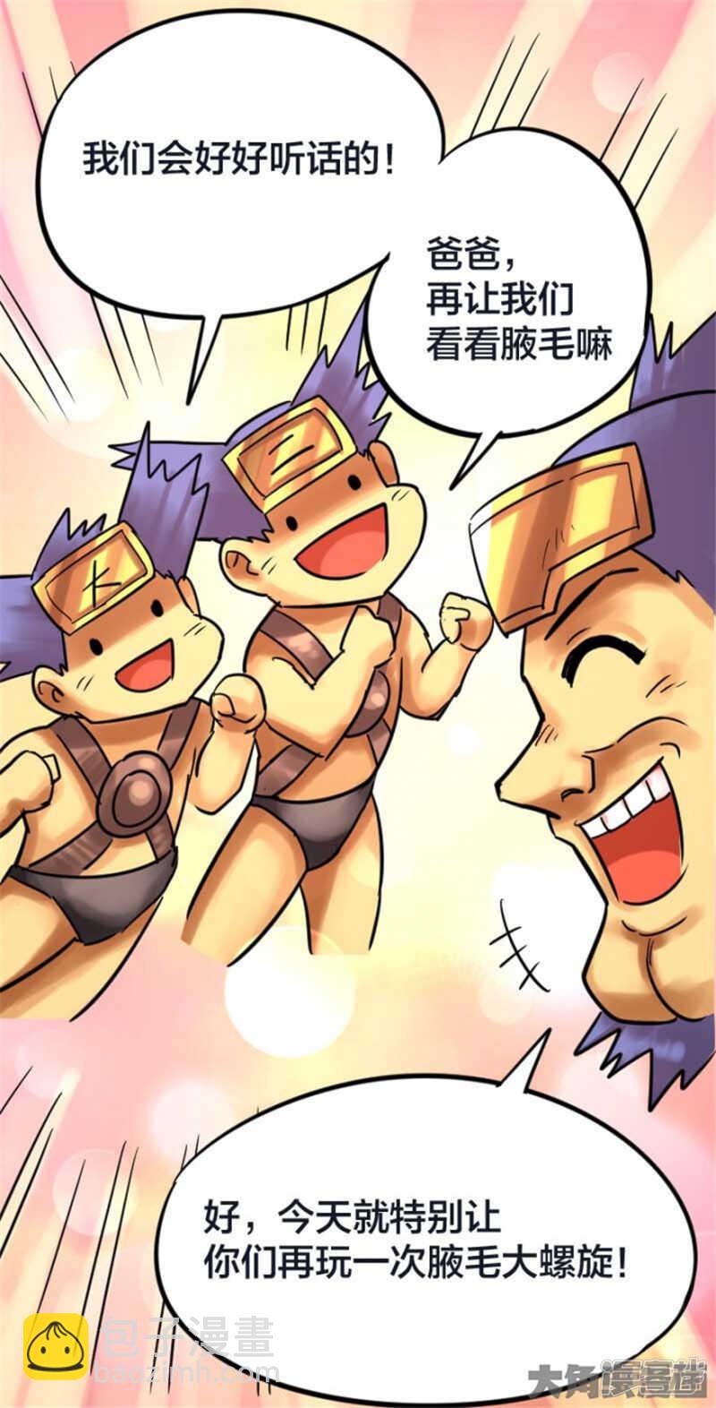 第318话3