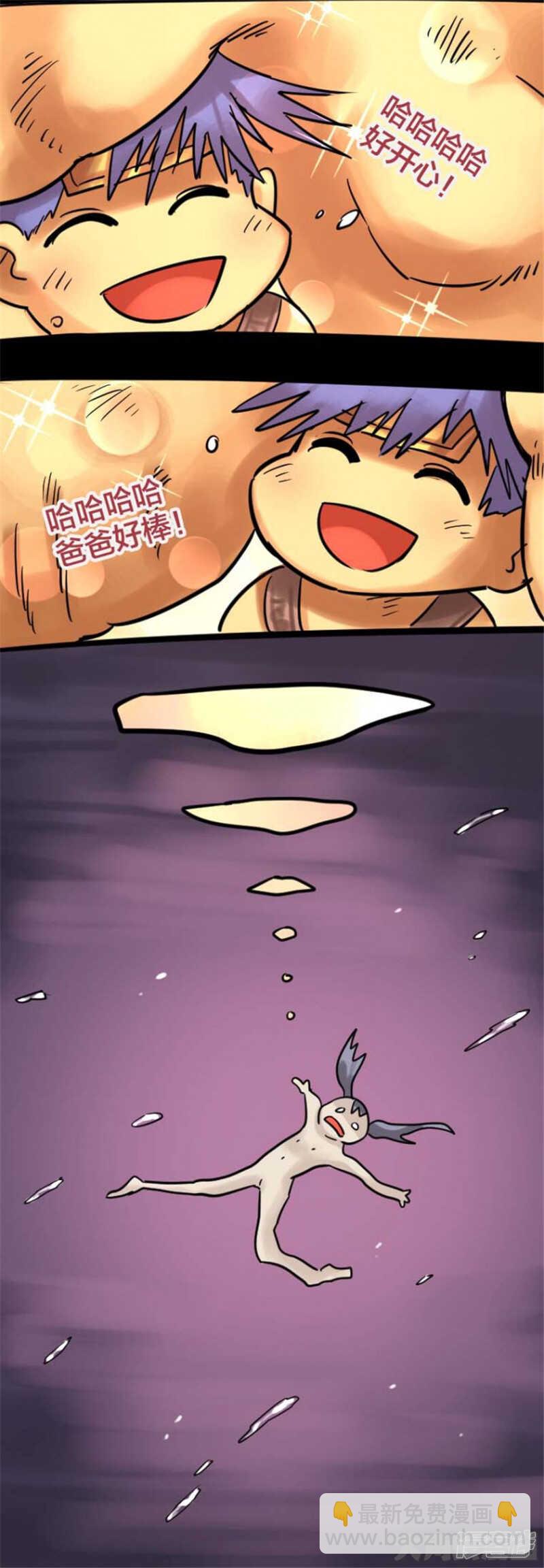 第318话5