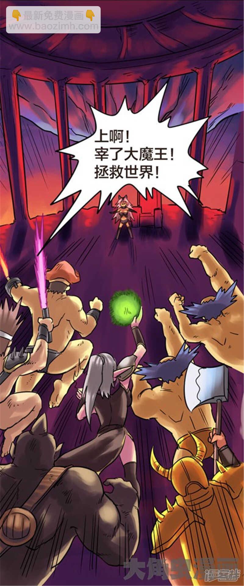第325话7