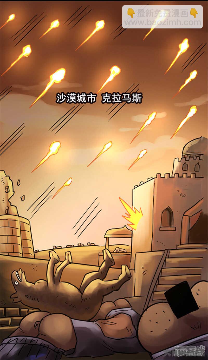 第440话1