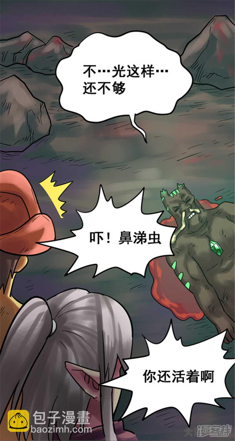 第440话12