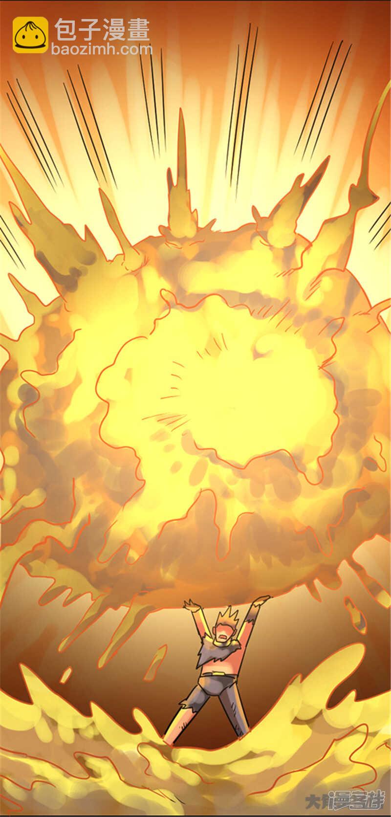 第440话9