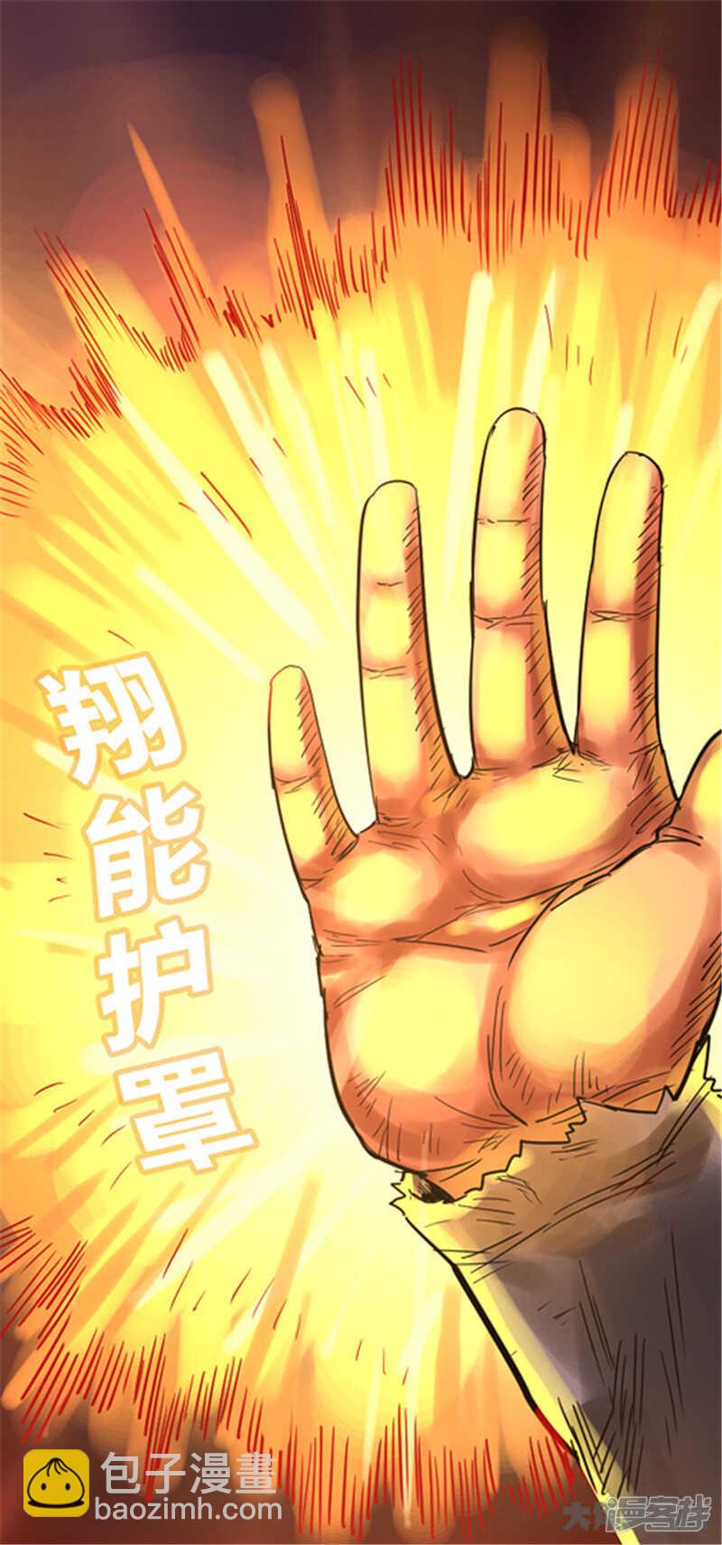 第342话15
