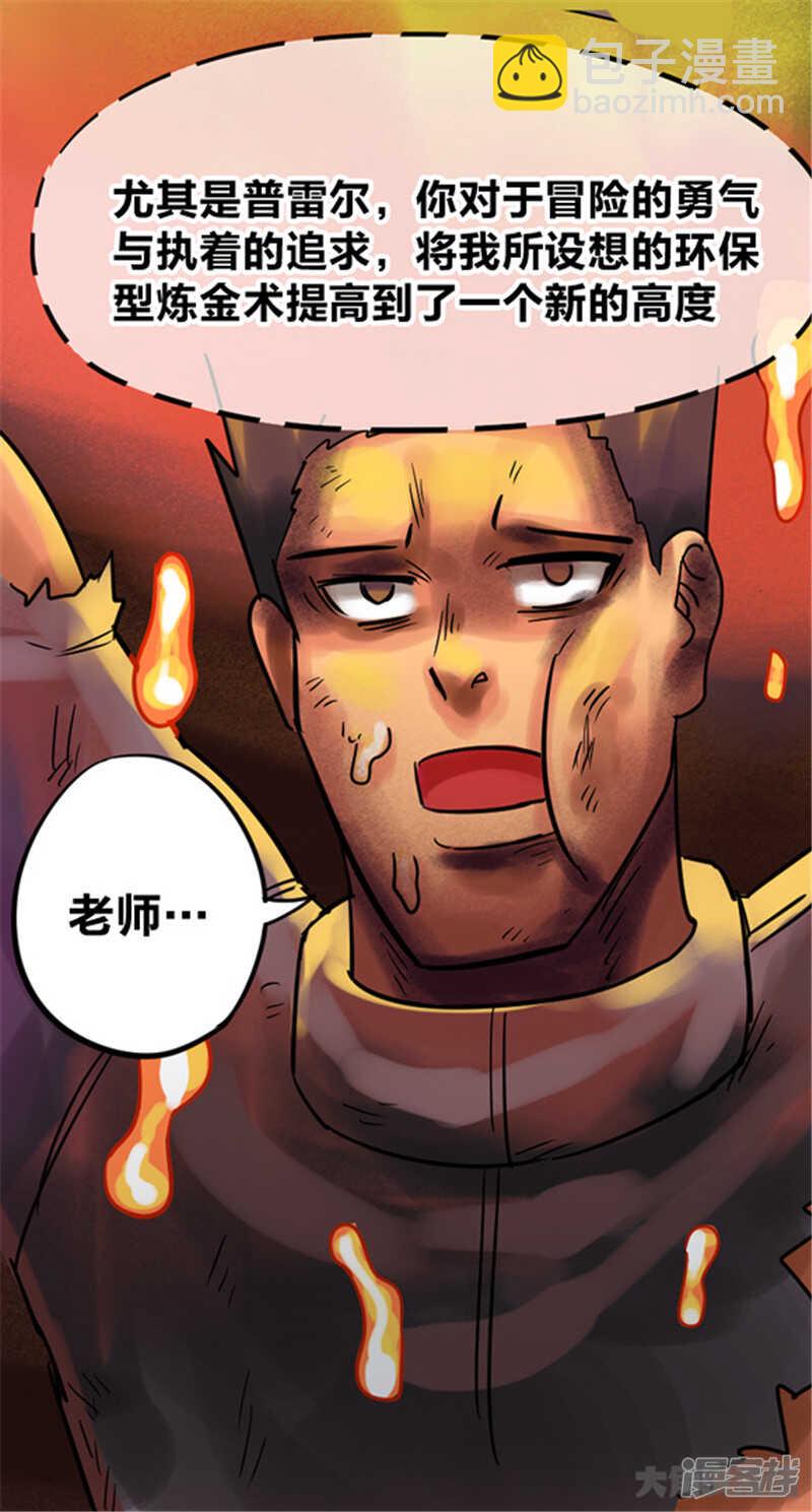 第342话6