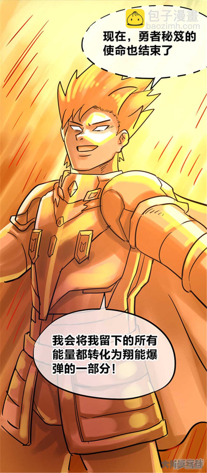 第342话7