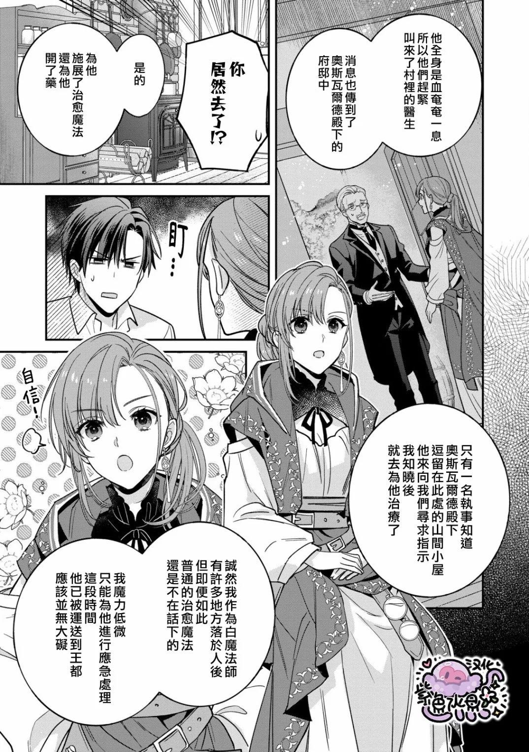 第03话13