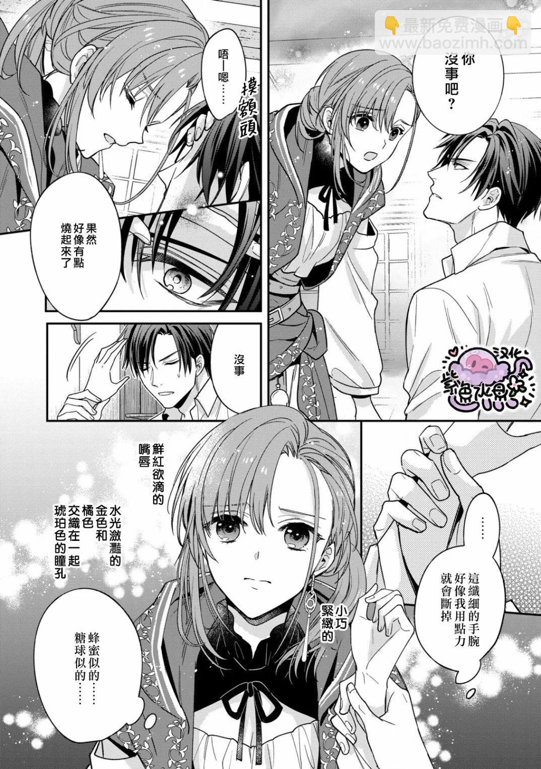 第03话16