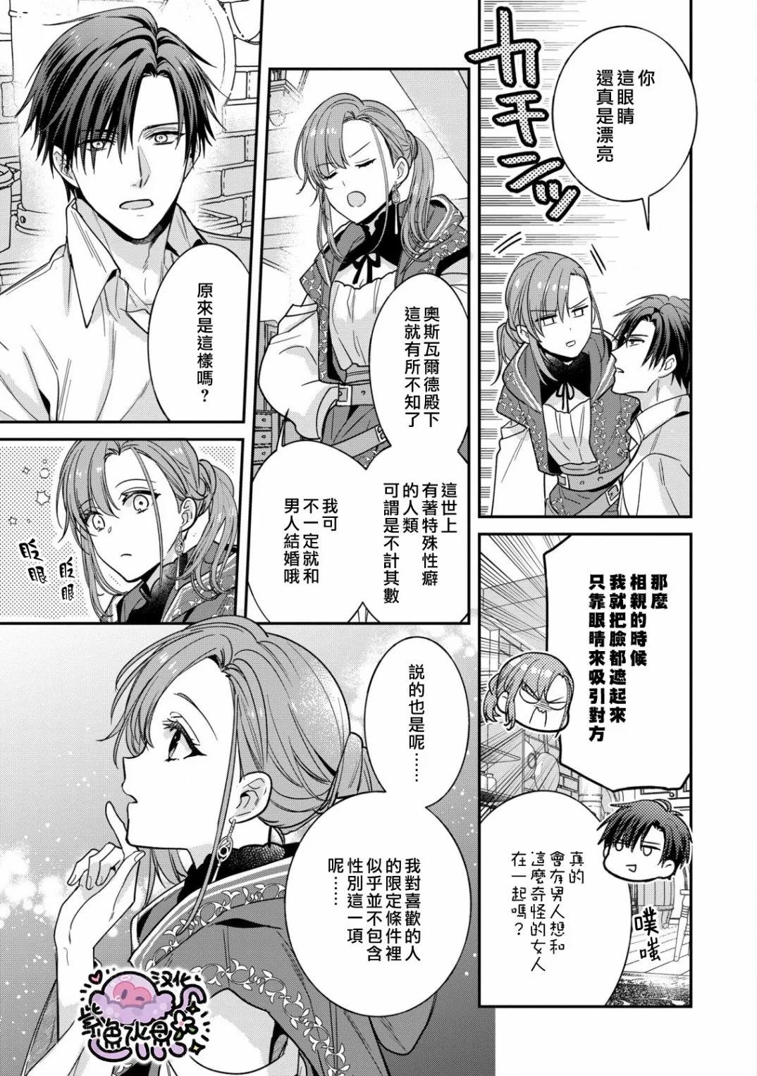 第03话17
