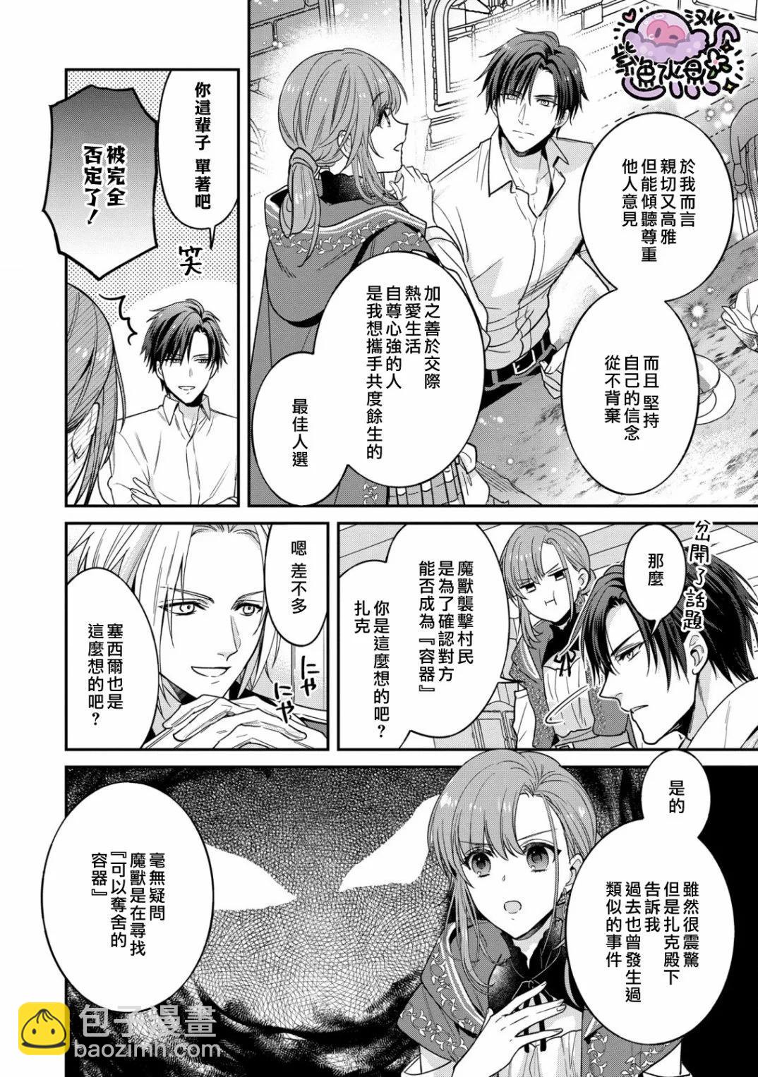 第03话18
