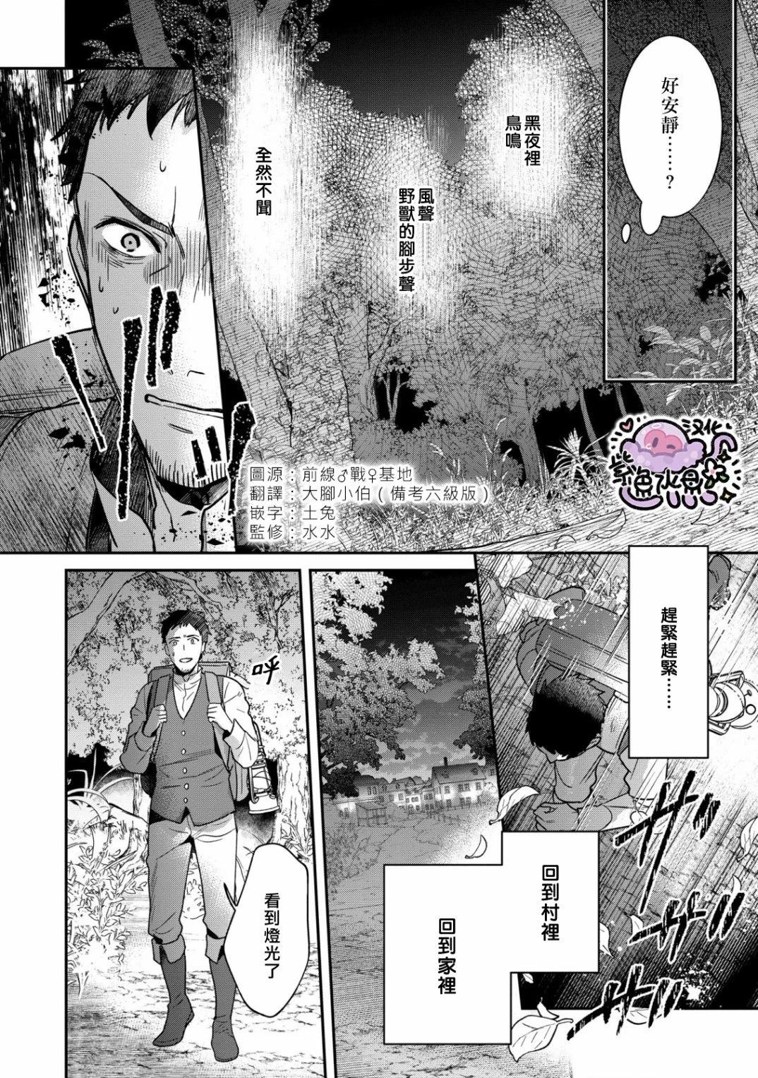第03话2