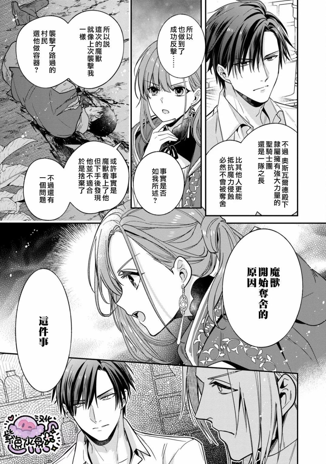 第03话21