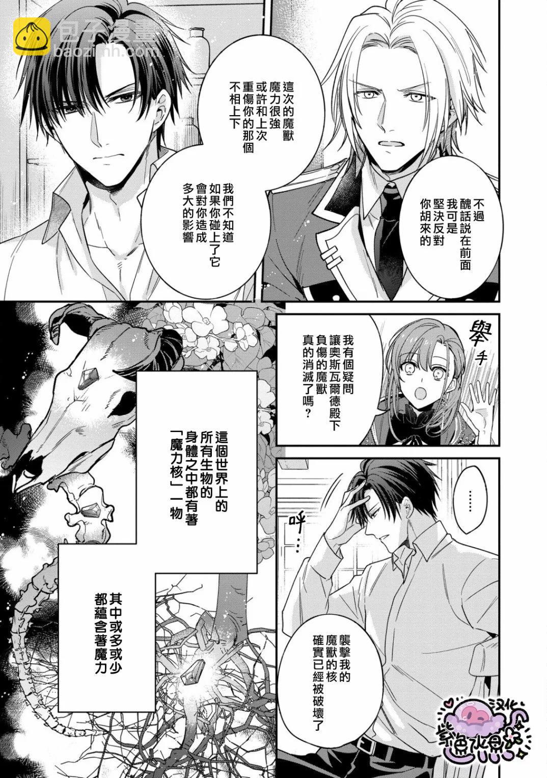 第03话23