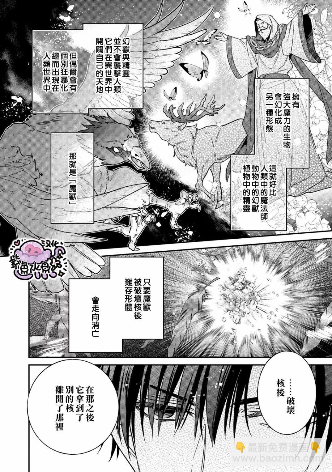 第03话24