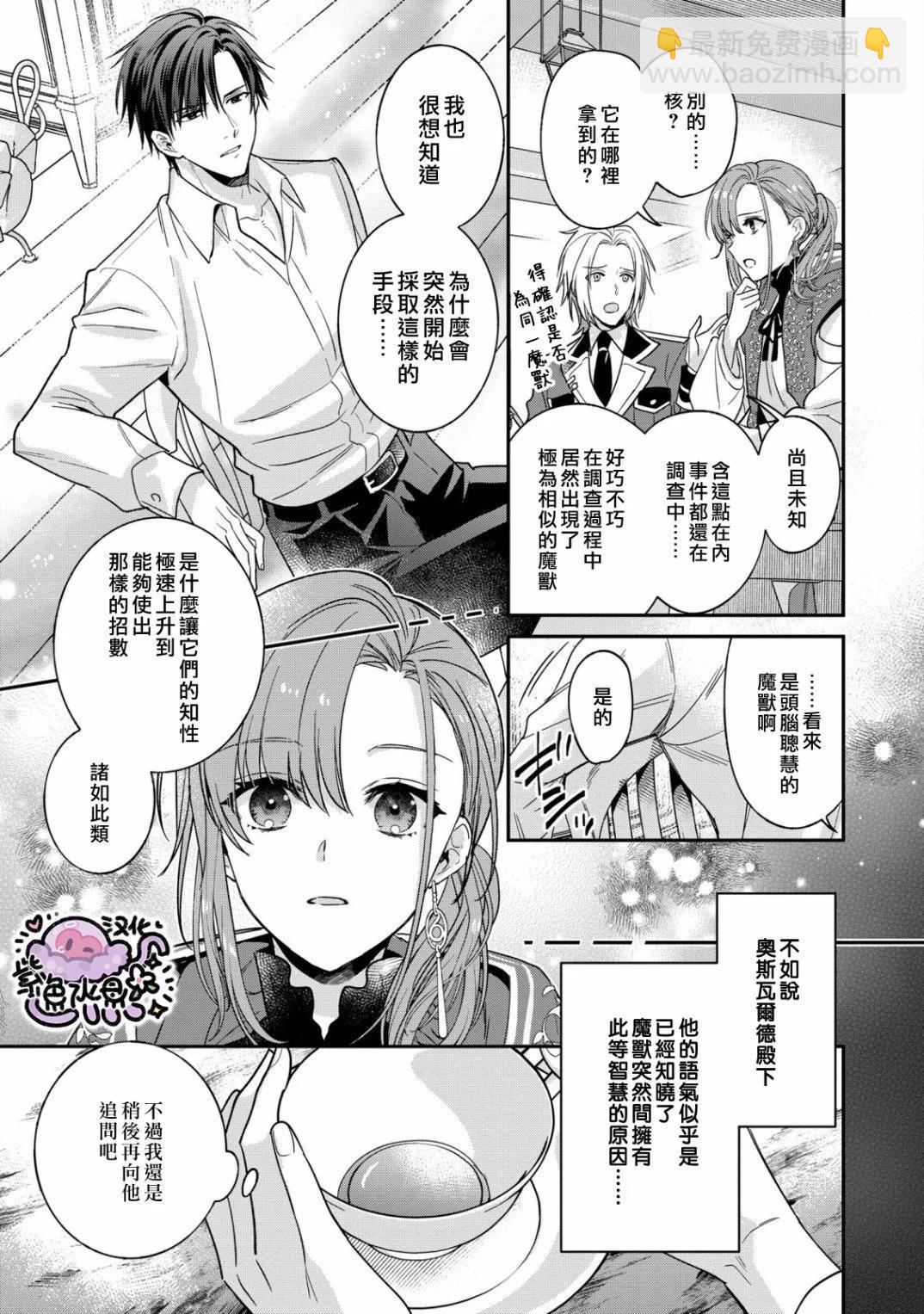 第03话25