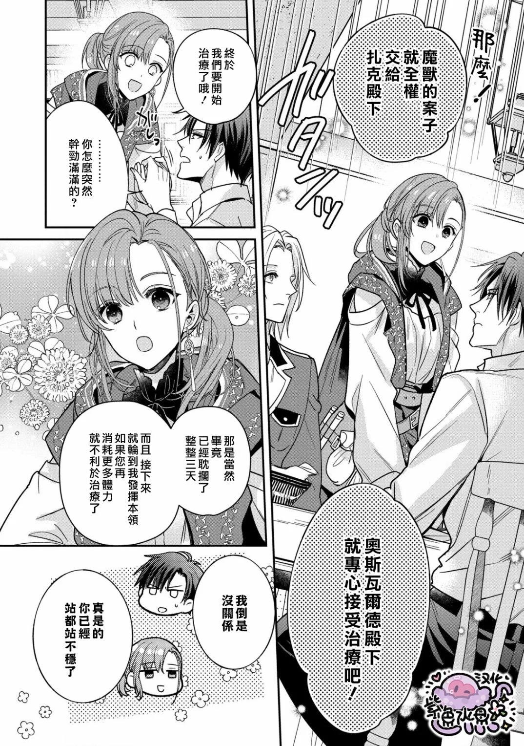 第03话26