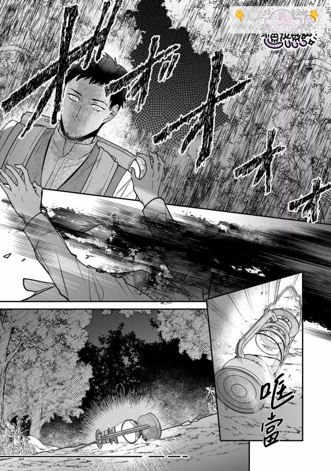 第03话3