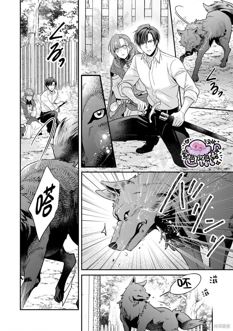 第06话16