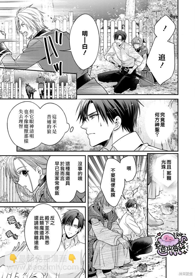 第06话17