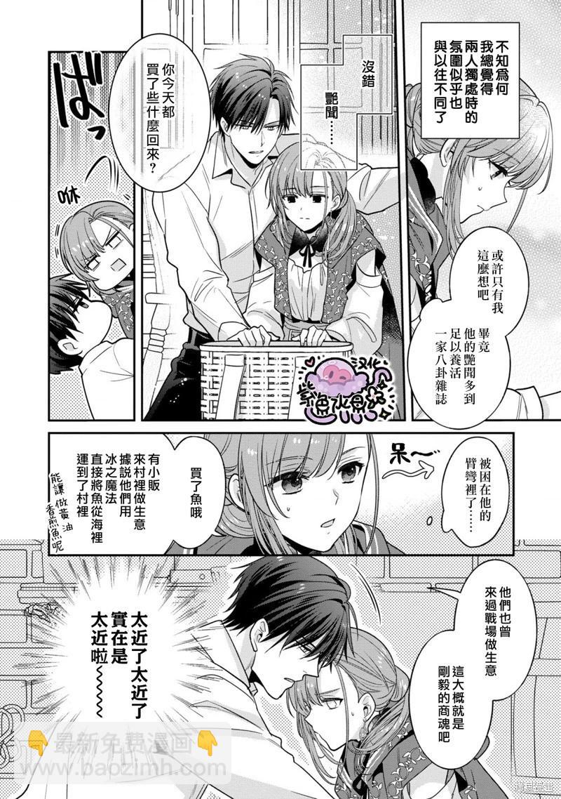 第06话2