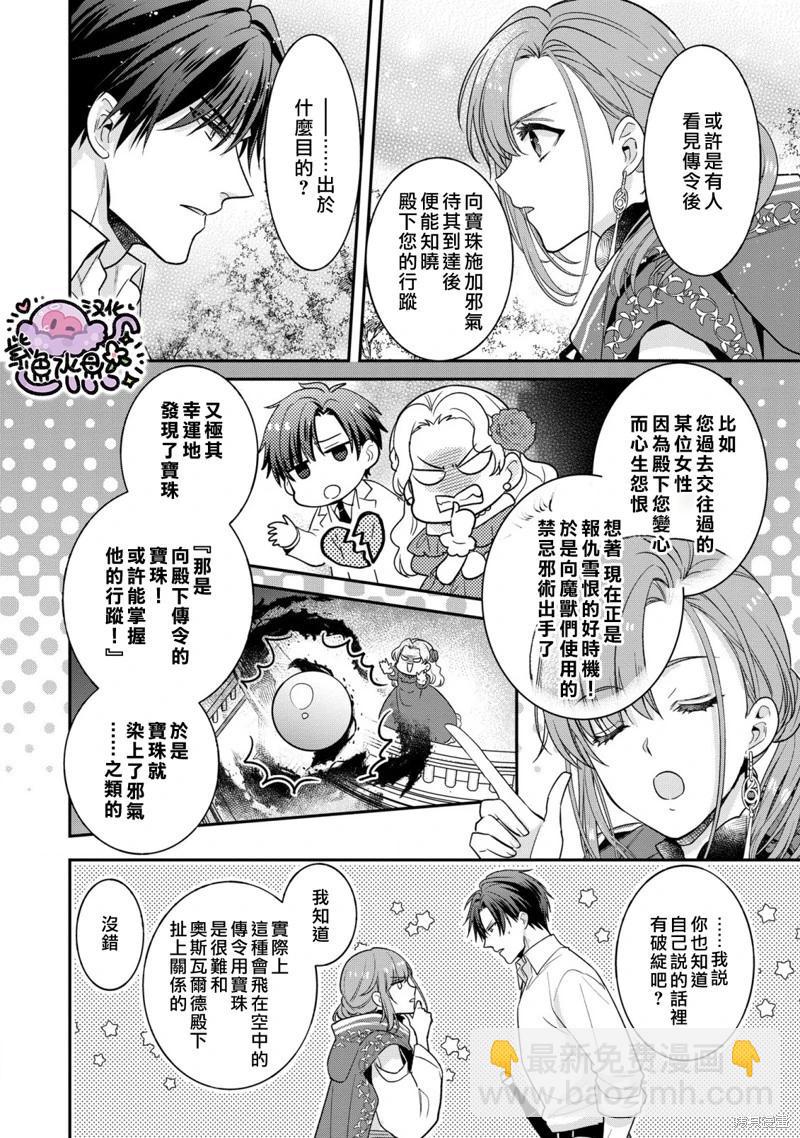 第06话20