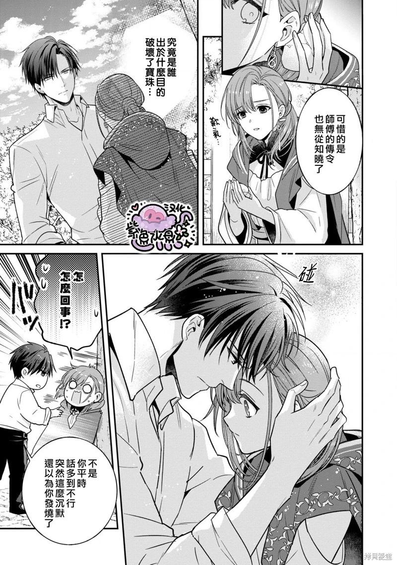 第06话21