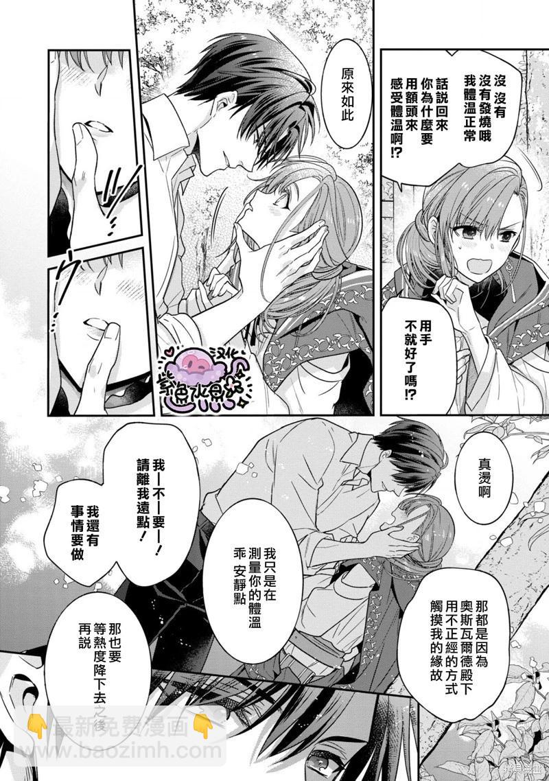 第06话22