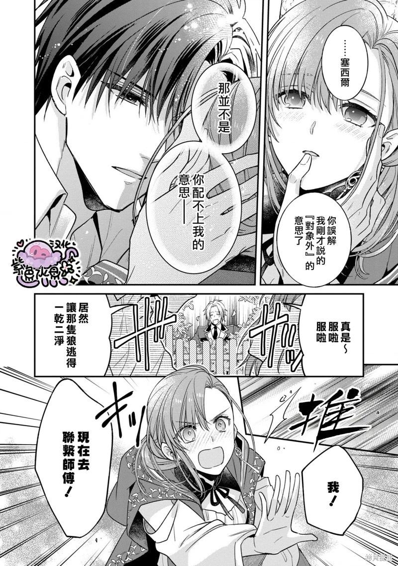 第06话24