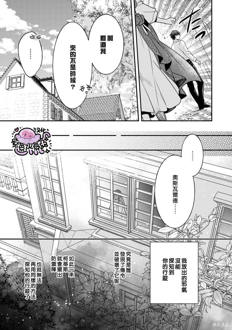 第06话25