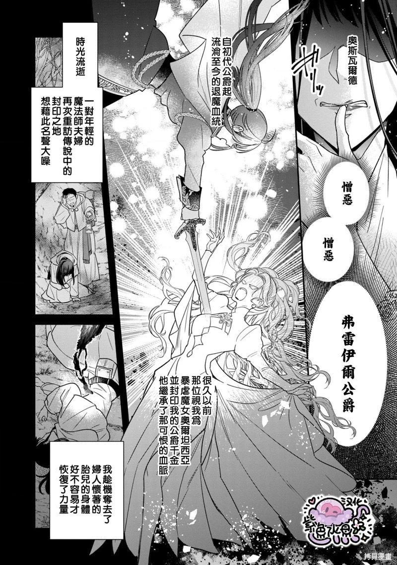 第06话26