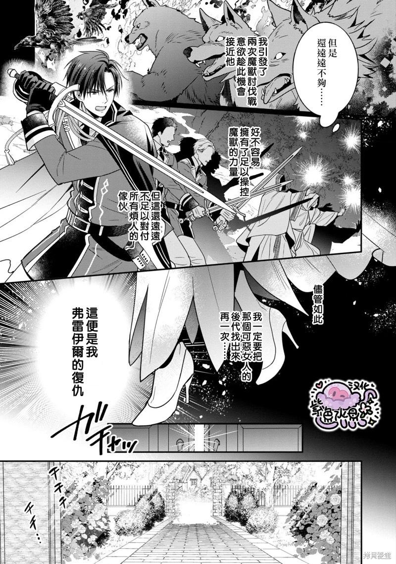 第06话27