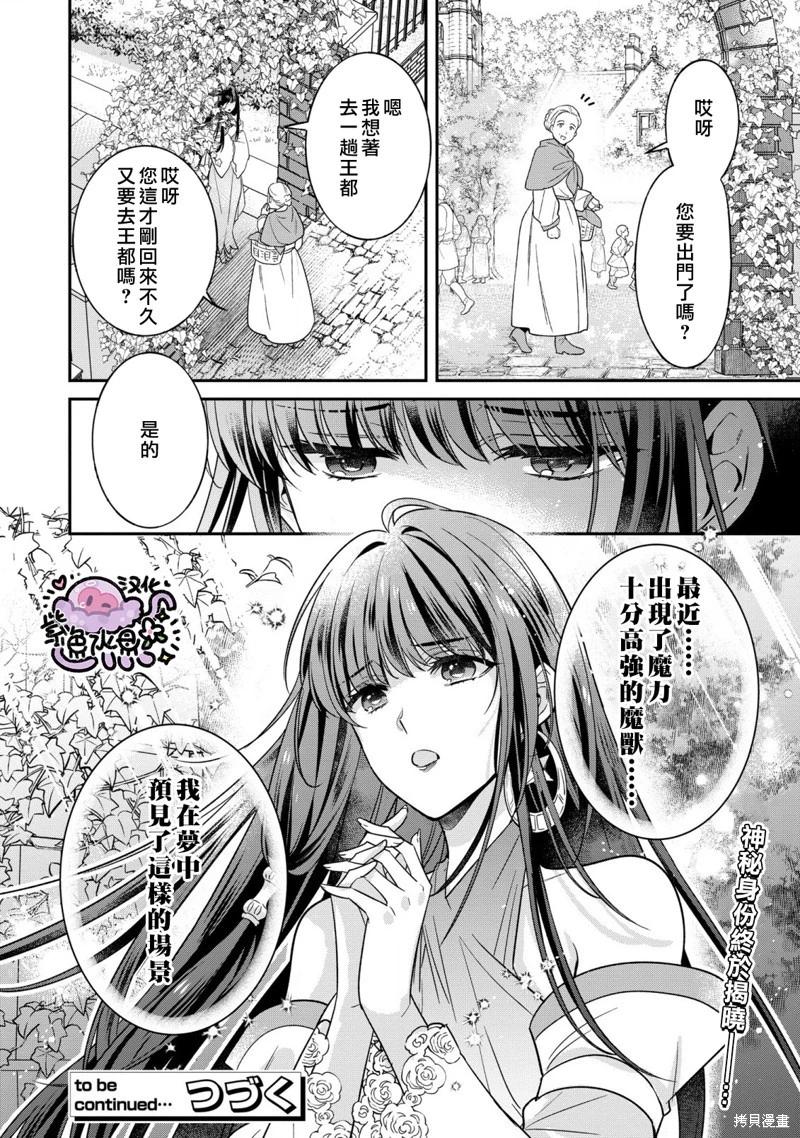 第06话28