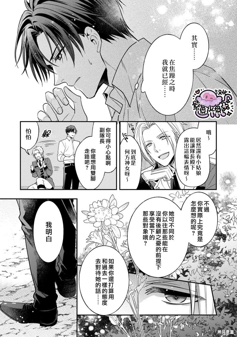 第06话9