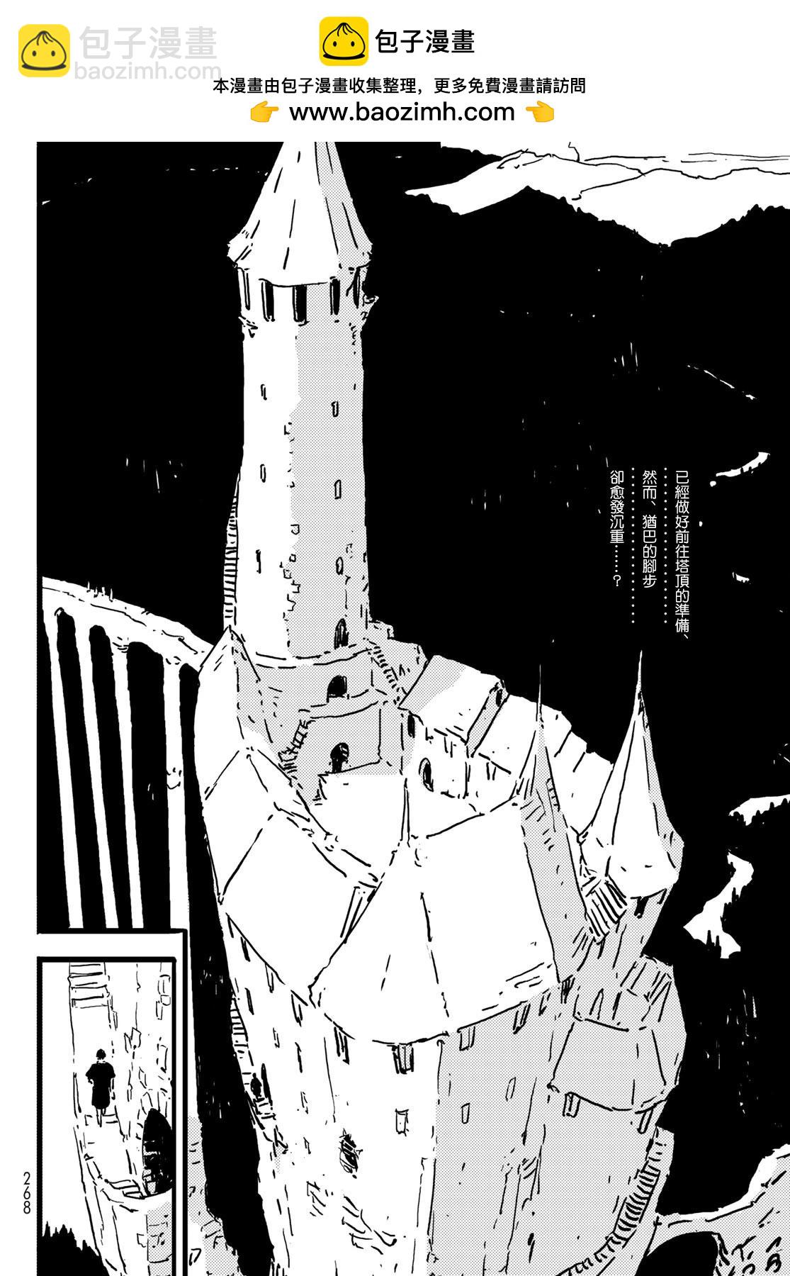 第06话1