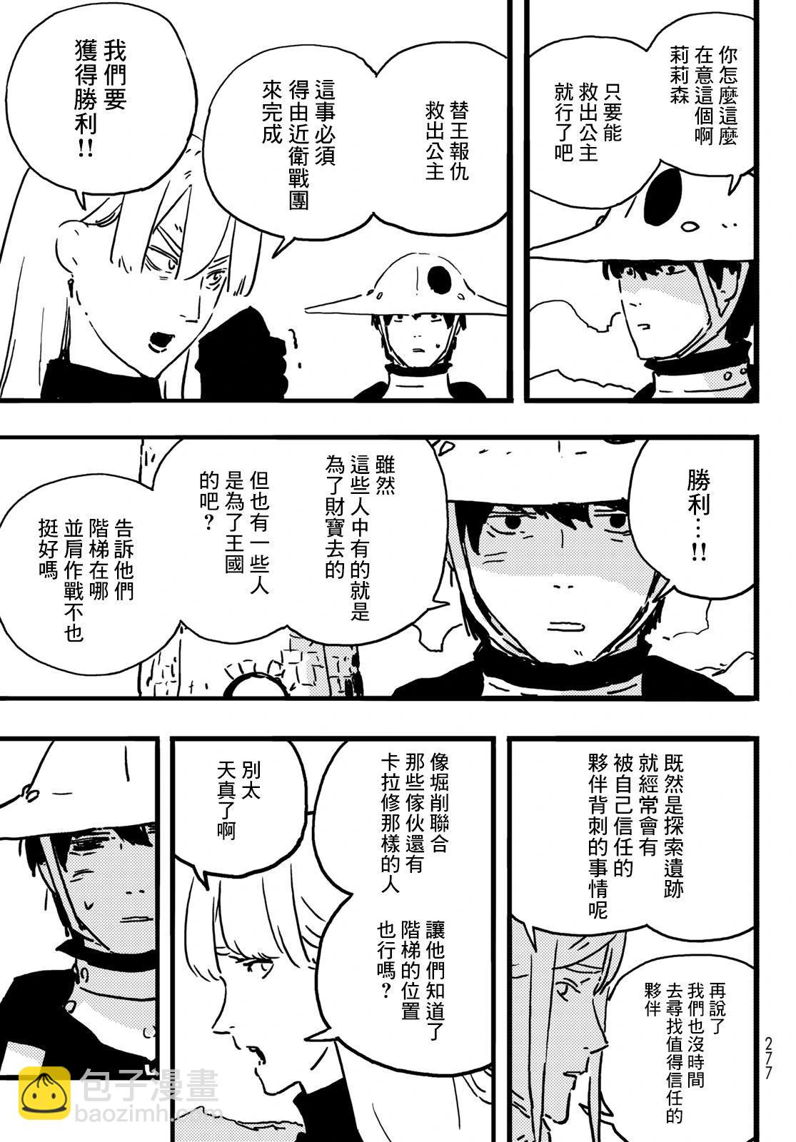 第06话10