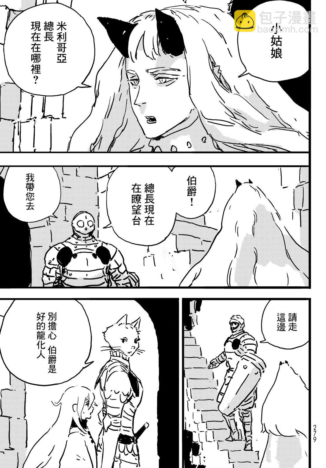 第06话12